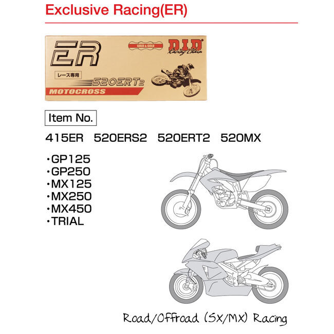 520MX GB -120 RB MX RACE GLD&BLK
